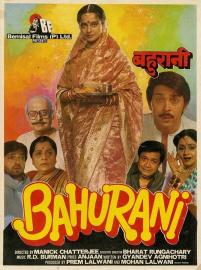 Bahurani filmas