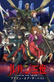 Lupin the Third: Prison of the Past filmas