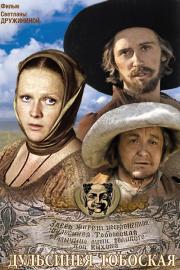 Dulcinea of Tobossa filmas