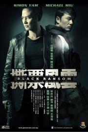 Black Ransom filmas