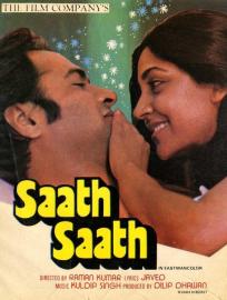 Saath Saath filmas