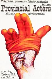 Provincial Actors filmas
