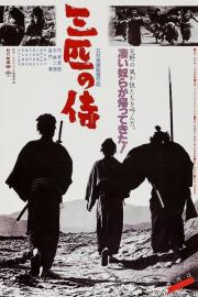 Three Outlaw Samurai filmas