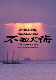 The Shiranui Sea filmas
