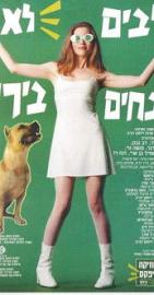 Dogs Are Color Blind filmas