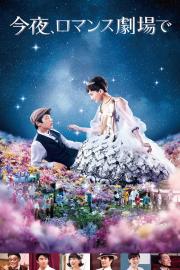 Color Me True filmas