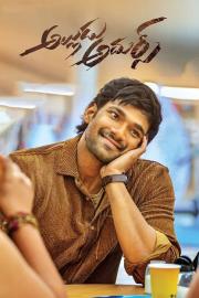 Alludu Adhurs filmas