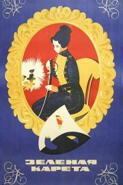 The Green Carriage filmas