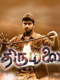 Thirumalai filmas