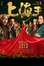 Lord of Shanghai filmas