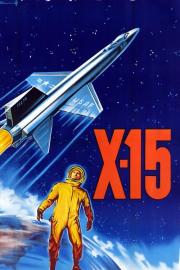 X-15 filmas