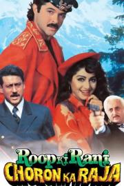 Roop Ki Rani Choron Ka Raja filmas