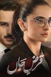 Qarz-E-Jaan filmas