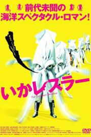 The Calamari Wrestler filmas