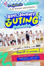 Boys' Journey filmas