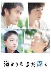 After the Storm filmas