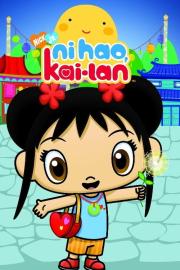 Ni Hao, Kai-Lan filmas