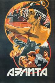 Аэлита filmas