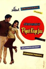 Pyar Kiye Jaa filmas