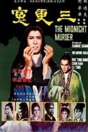 The Midnight Murder filmas