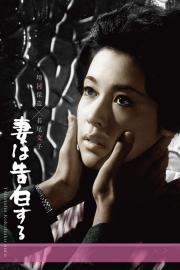 A Wife Confesses filmas