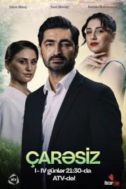 Çarəsiz filmas