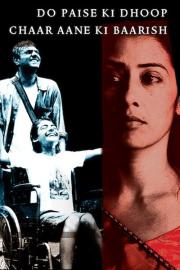 Do Paise Ki Dhoop, Chaar Aane Ki Baarish filmas