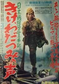 Listen to the Voices of the Sea filmas