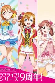 Love Live! Fest filmas