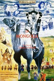 Johanna d’Arc of Mongolia filmas