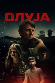 Олуја filmas