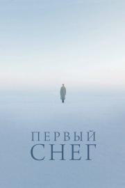 First Snow filmas