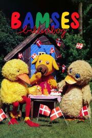 Bamses Billedbog filmas