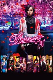 Diner ダイナー filmas