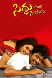 Siddu from Srikakulam filmas