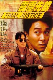 Final Justice filmas