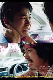 All the Things We Never Said filmas