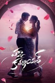 Pakka Commercial filmas