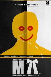 Mukundan Unni Associates™ filmas