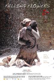 Falling Flowers filmas