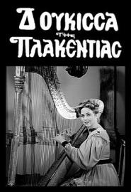 The Duchess of Plakendia filmas