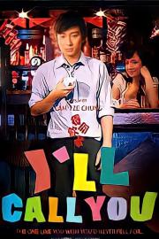 I'll Call You filmas