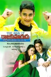 Rajakumarudu filmas