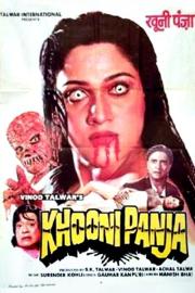 Khooni Panja filmas
