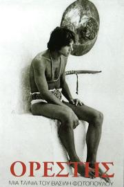 Orestes filmas