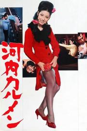 Carmen from Kawachi filmas