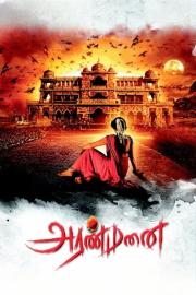 Aranmanai filmas