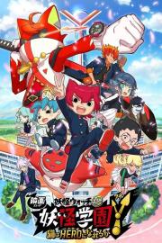 Yo-kai Watch Jam: Yo-kai Academy Y - Can a Cat Be a Hero? filmas