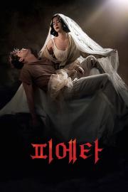 Pieta filmas