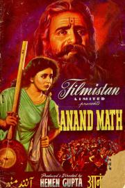 Anand Math filmas